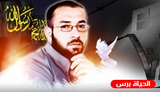 الأسير ثابت مرداوي من عرابة جنوب غرب جنين يدخل عامه الـ19 في الأسر